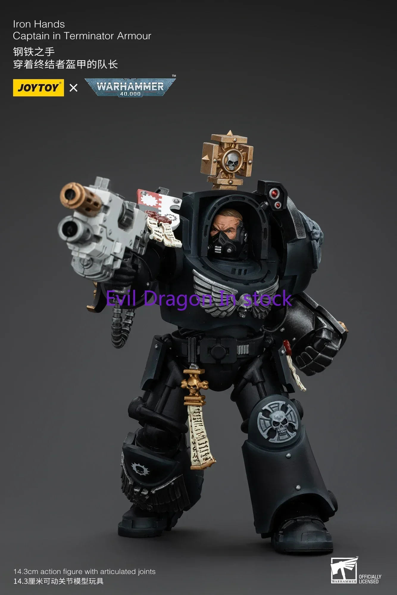 JOYTOY 1/18 Action Figure 40K Mani di Ferro Capitano in Terminator Armatura Collezione Anime Modello Militare Giocattolo