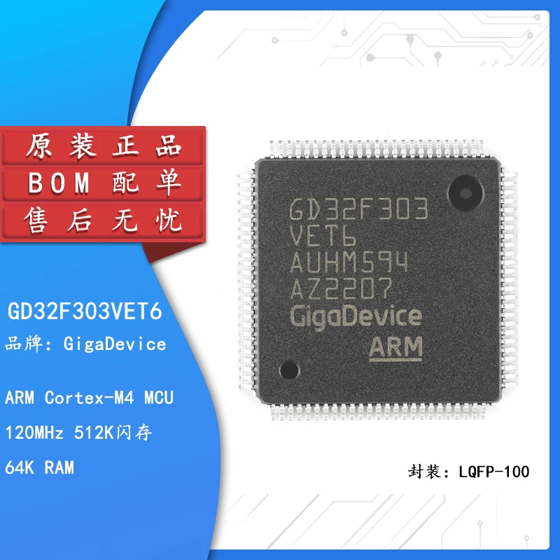 

Original GD32F303VET6 LQFP-100 ARM Cortex-M4 32-bit microcontroller-MCU chip