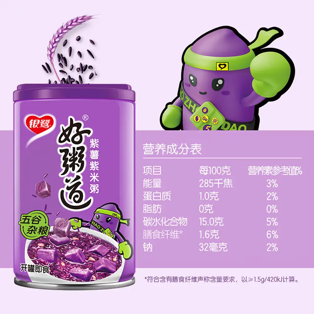 Yinlu Hao Zhui Dao-Patate douce violette et bouillie de riz violet, 280g x 12 HI