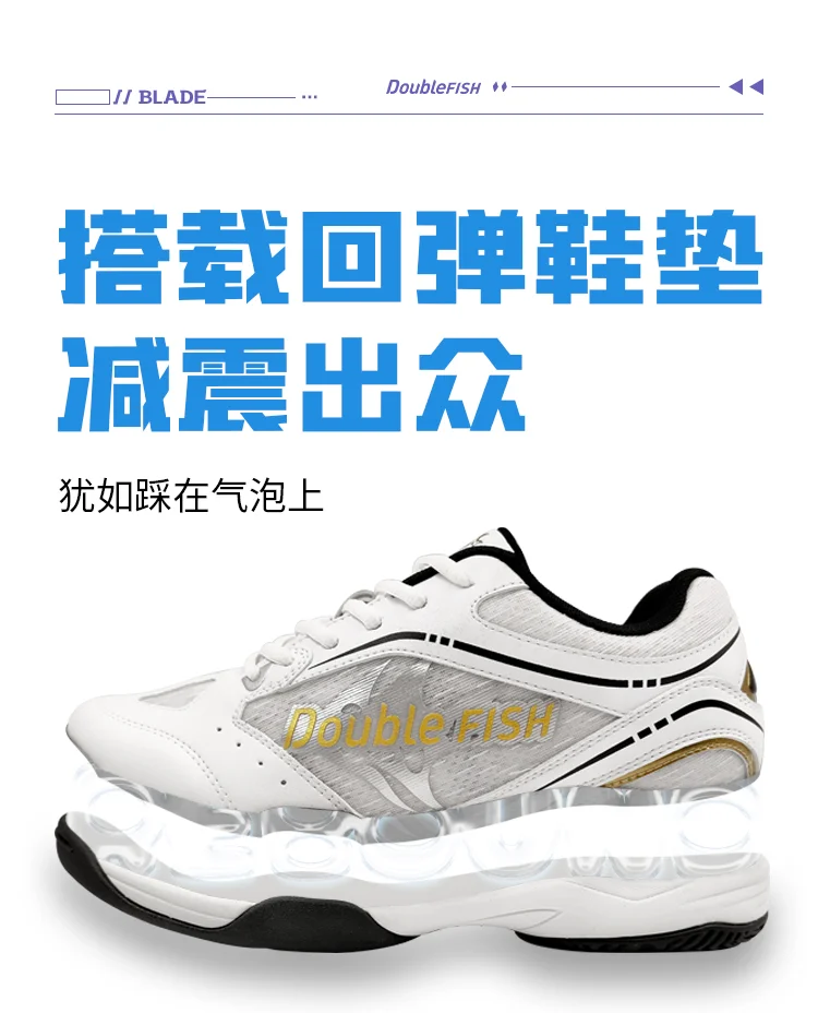 Hot Side New Breathable Professional Table Tennis Shoes Training Unisex Table Tennis Sneakers Very Good Table Tennis Shoes