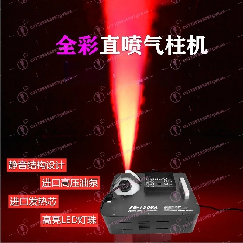 LED Colorful Air Column Machine, Stage Air Column Hood, Bar Smoke Machine, Remote Control Constant Temperature Spray Machine