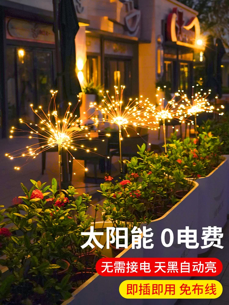 

Солнечный свет одуванчика, открытый сад, ландшафтный дизайн, атмосферный свет, сад, небольшой двор, декоративный светильник для газона