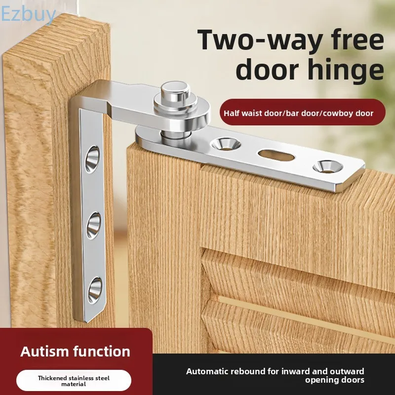World Axis Hinge; Half-height Door; Bidirectional Free Entry and Exit Door Hinge; Up and Down Rotating Shaft; Double-opening Bar