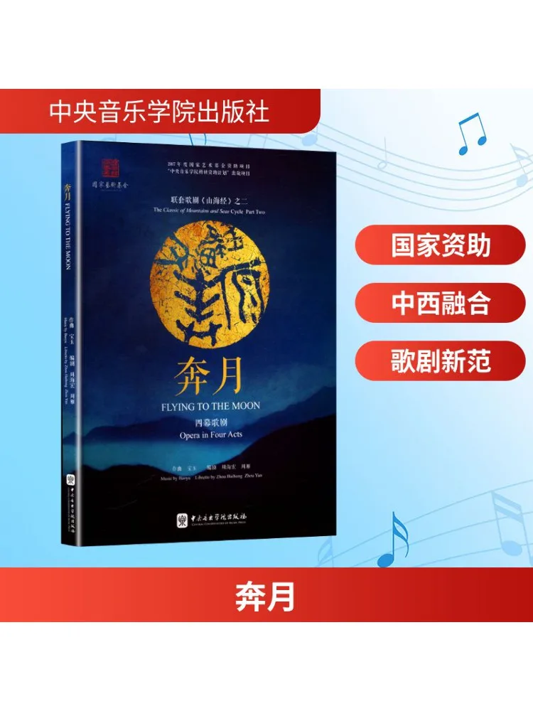 

Книга-Winshare Racing To the Moon