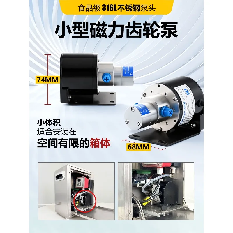 Magnetic Gear Metering Pump Stainless Steel Zero Leakage Self Priming Pump for Coffee Machine Inkjet Printer
