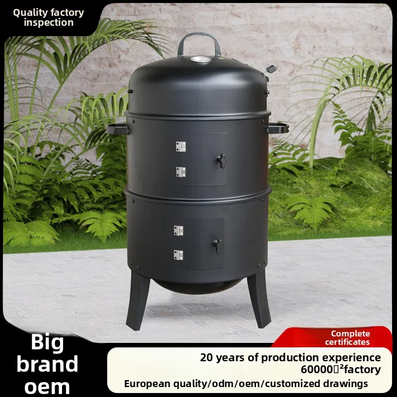 

In-stock Thickened Smoker Outdoor Barbecue Smoked Meat Grill, Three-layer Detachable Charcoal Smoker