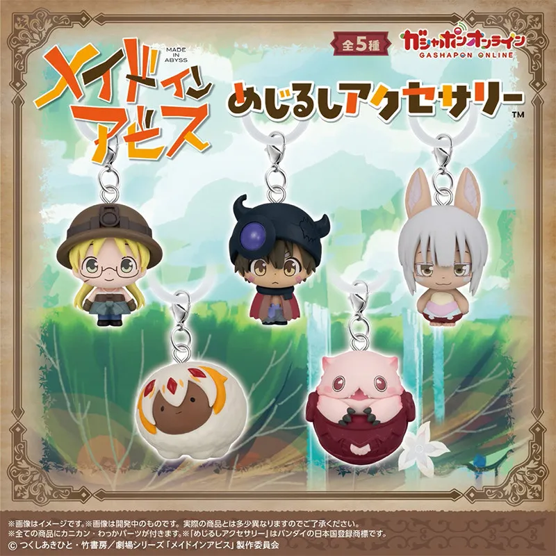 Bandai Made In Abyss - Llavero Colgante Auténtico Gashapon, Figura Coleccionable de Faputa, Adorno para Fans del Anime