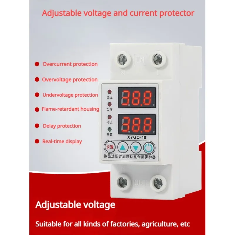 40A 63A 230V Adjustable Over Voltage Under Voltage Reclosing Protector Relay Limit Over Current Protection Dual Digital Display