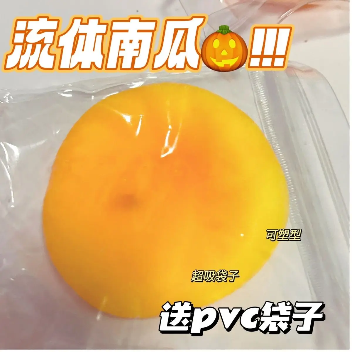 Simulation Pumpkin Mochi Squishy Toys 3D Cute Yellow Fruit Soft Ball Squeeze Fidget Toy Party Relaxed Decompression Gifts