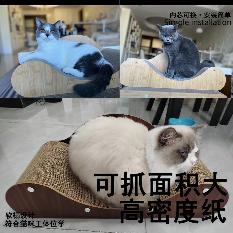 Large Nest Sofa Bed Princess Chair Boring Solid Wood Corrugated Paper Vertical Integrated Cat Toy