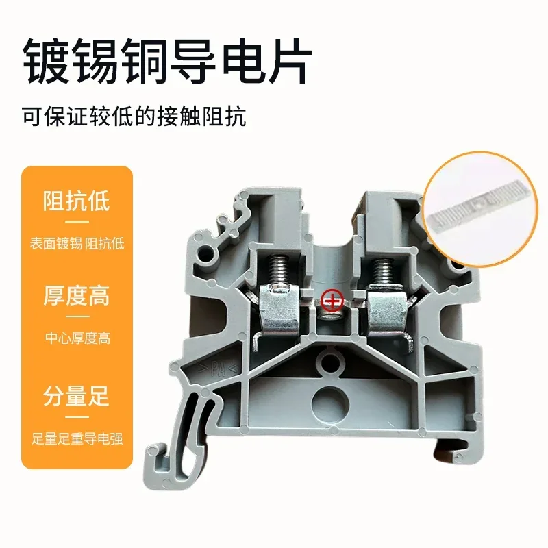 Weidmuller wiring terminal SAKDU 4N 1485800000100PCS