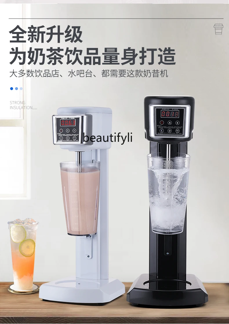 Milk Shake Machine Commercial High-Power Automatic Mixer Electric Mixer for Baking Grandma Tea