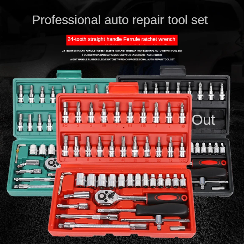 46-piece set socket wrench fast auto repair car repair ratchet screwdriver combination tool