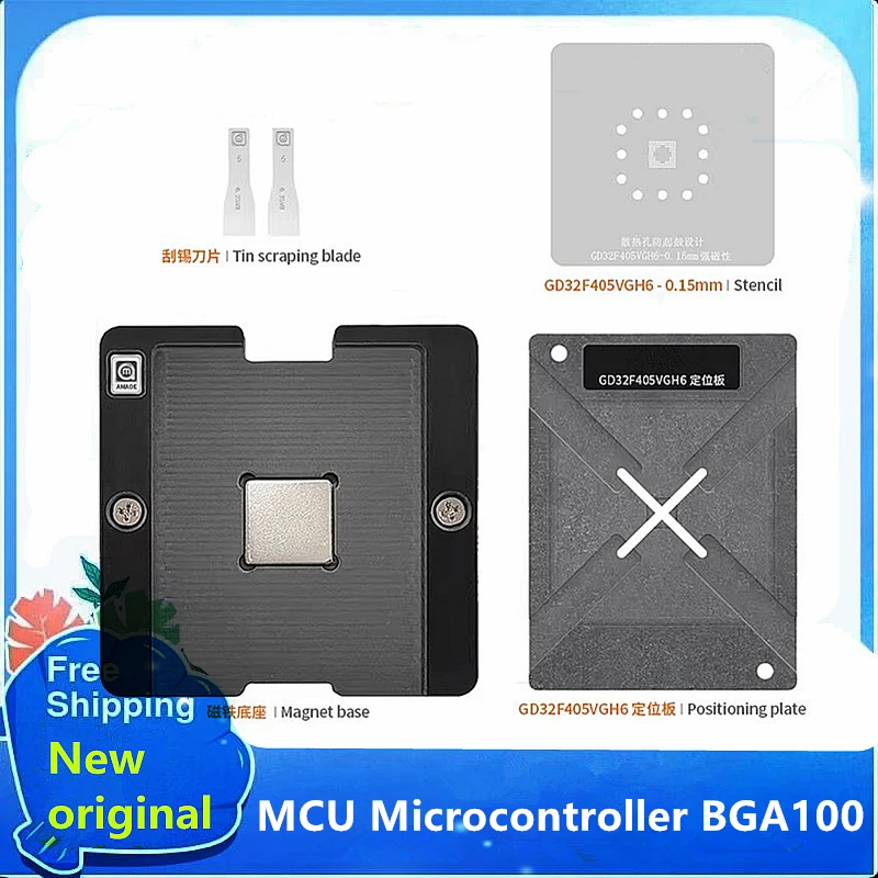 

1 комплект трафаретов для печати на плате MCU BGA100 IC, совместимый с STM GD32F405VGH6