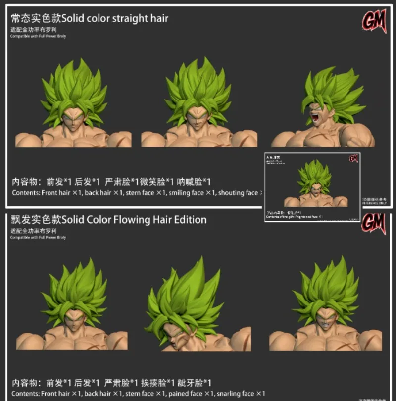 

GM Studio Dragon Ball Super Full Power Broly Accessory Pack