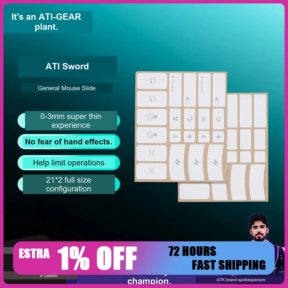 ATK Fiber Blade Mouse Grip Tape Anti Slip Sweat Resistant Sticker Polyurethane Ultra-thin and High Elastic Stretchable E-sports