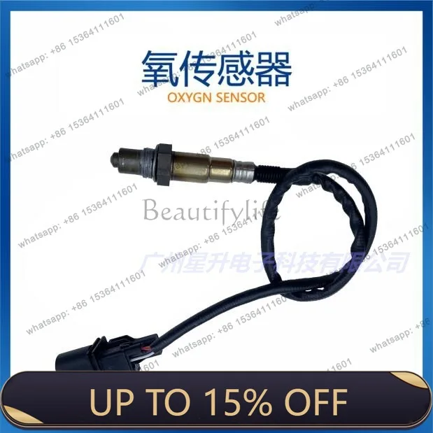 LD1178 7521 705 Sensor E61 E63 Automotive Oxygen Sensor