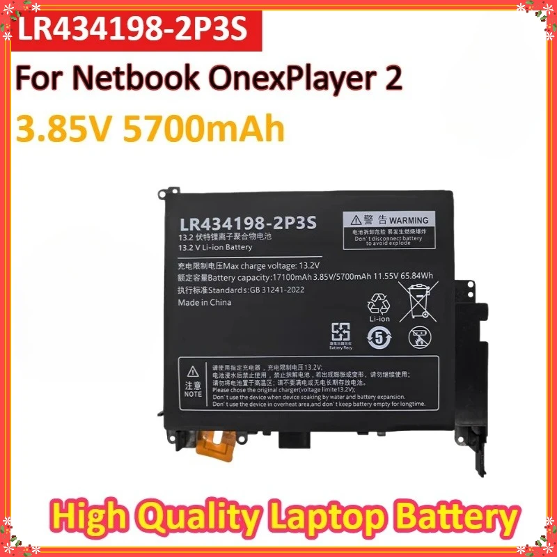 

New LR434198-2P3S 3.85V 5700mAh Laptop Battery for Netbook OnexPlayer 2 Batteries
