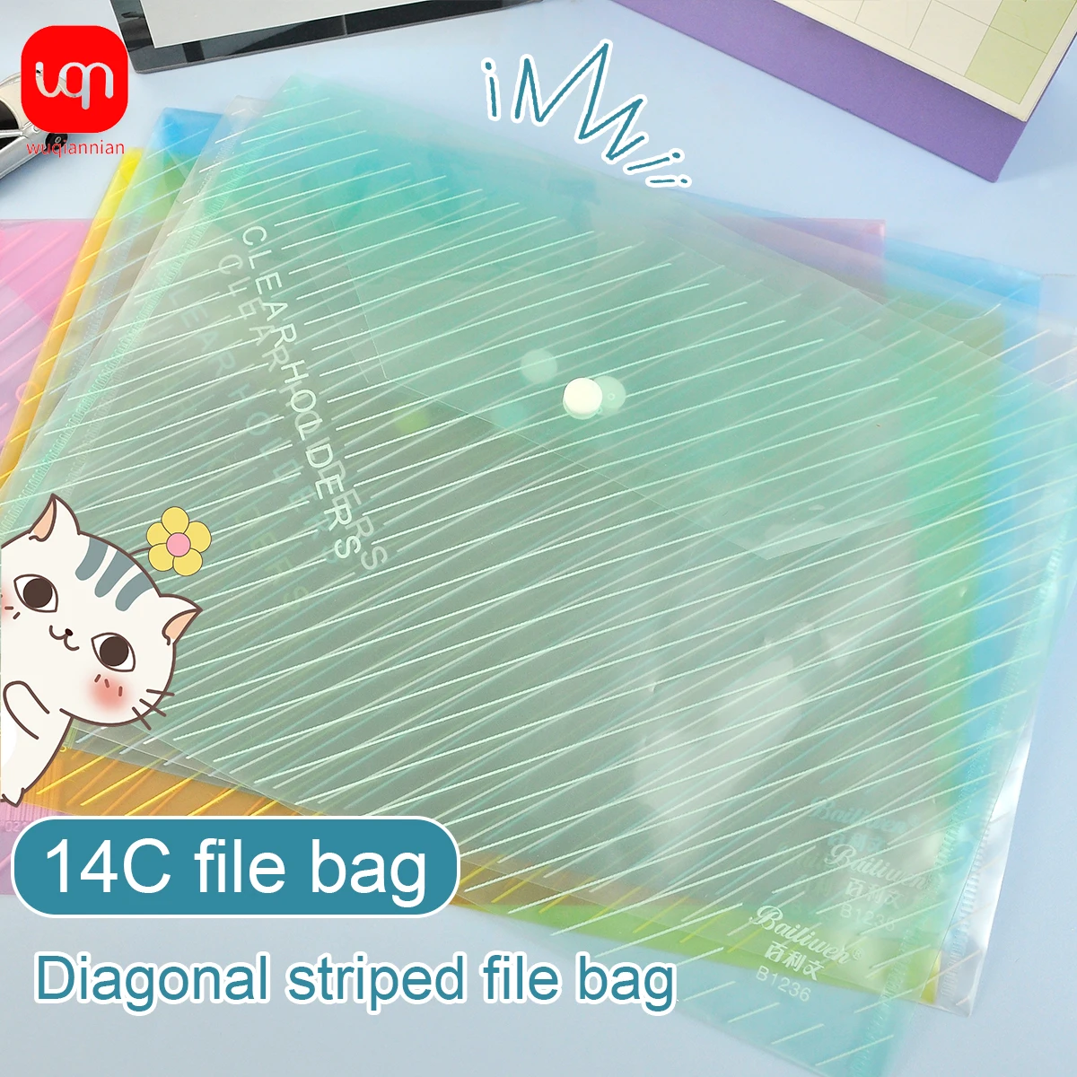 

WQN 6/12pcs Striped Transparent Folder Transparent Plastic Folder A4 Letter Size Plastic Folder Paper Clip Folder Card