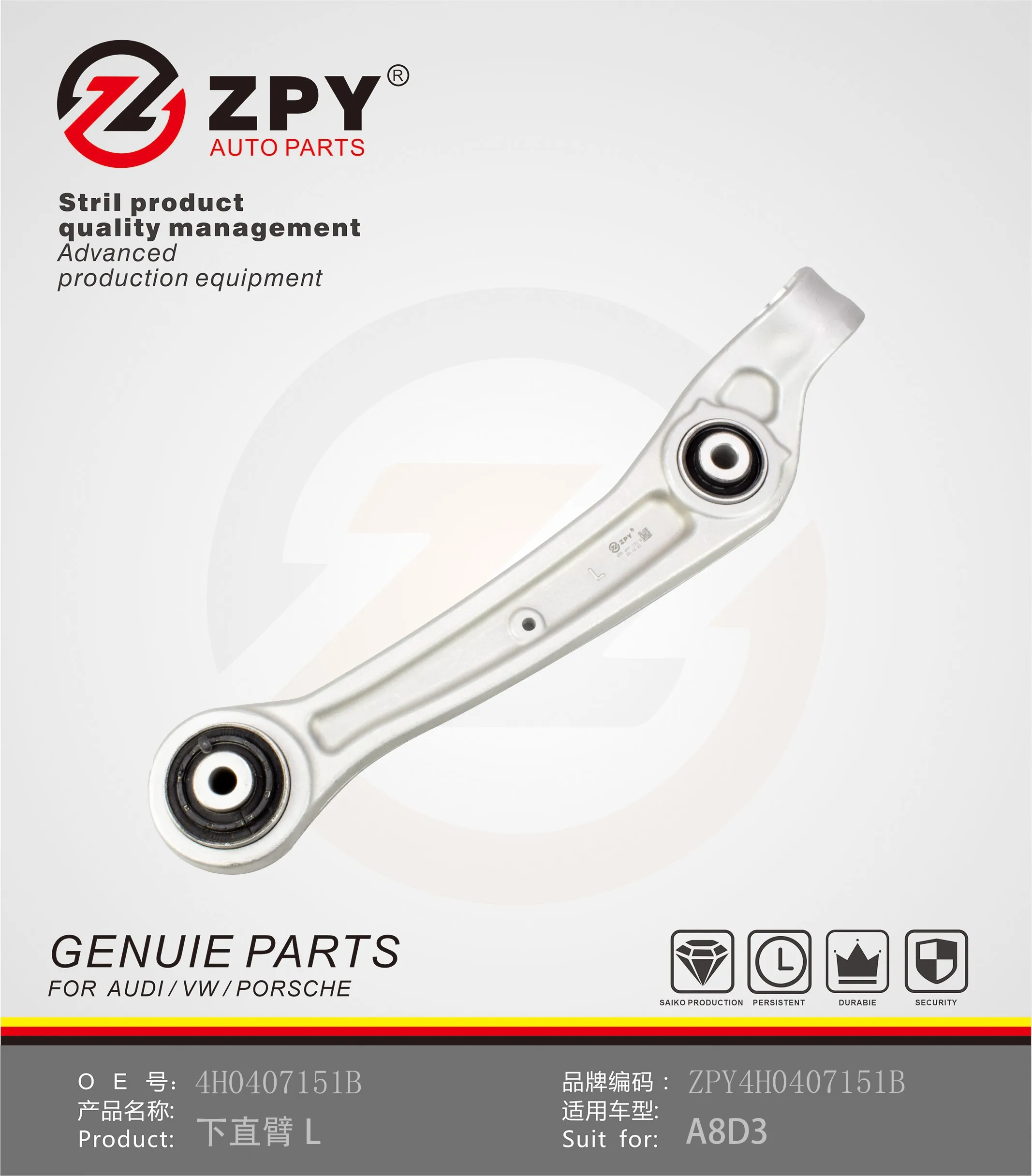 

ZPY Car Accessories Lower Control Arm For AUDI A8L D4 2009-2018 A8L/S8 D4 2012-2018 4H0407151C 4H0407151B 4H0407151A