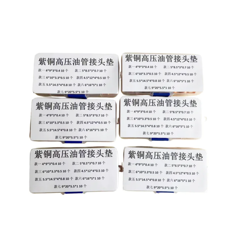 

Комплект из 7 медных прокладок для соединений маслопроводов высокого давления, уплотнительные прокладки для труб, инструмент для ремонта