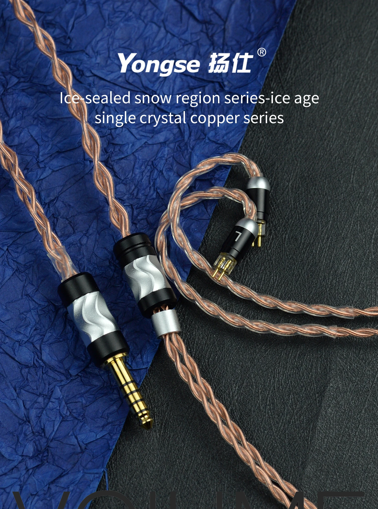 YONGSE Glacier2 واحد كريستال النحاس 4 الأساسية 2.5/3.5/4.4 التوصيل التوازن كابل MMCX 0.78 سماعة ترقية كابل shuoer S12 7HZ KZ
