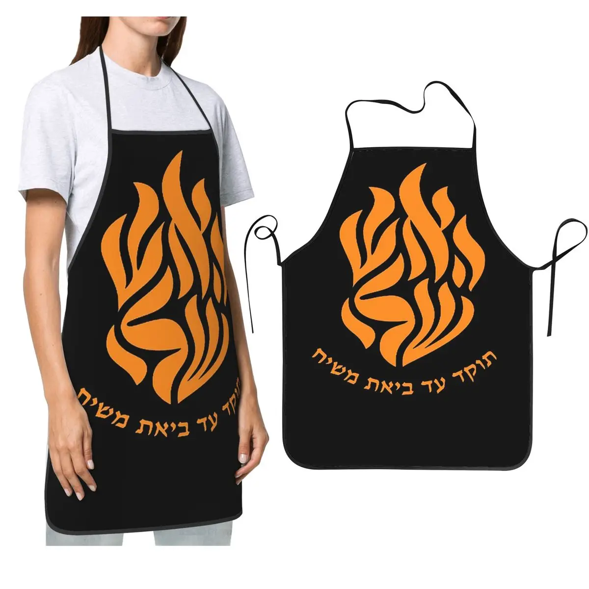 My Fire Rebbe Nachman Hebrew Aprons Chef Cooking Cuisine Tablier Sleeveless Bib Kitchen Cleaning Pinafore