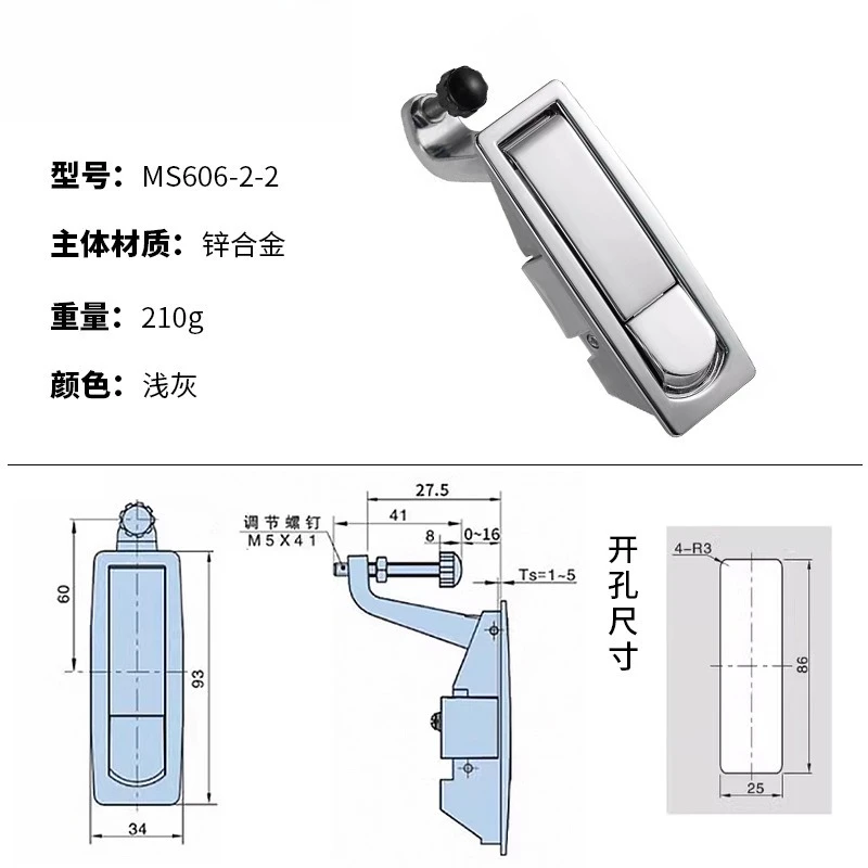 ตู้ล็อคเครื่องบินความปลอดภัย RV Lever Panel Push ปุ่มล็อคแผงกล่องกระจายการบีบอัด Trigger Lock Latch
