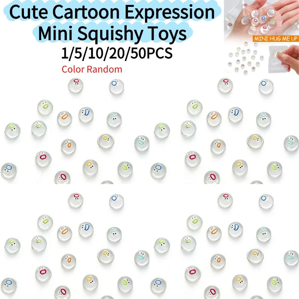 

1-50 шт. милых мультяшных мини-игрушек-сквишей с выражениями, прозрачные крошечные игрушки-антистресс с забавными рисунками рта, сенсорные игрушки для рук