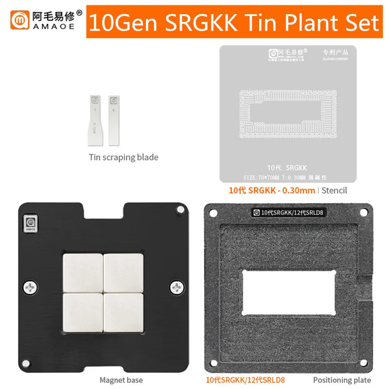 

AMAOE 10th SRGKK Tin Planting Platform Set for 10th Generation i5-1035G4 SRG0N/KG/KL/SRG0S CPU BGA Reballing Stencil