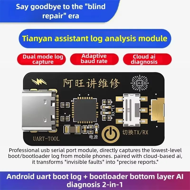 Awang Bootloader Tianyan Assistant Log-Analysemodul Diagnostische Fehler-KI-Analyse für Boot-Log für Android-Handy-Reparaturwerkzeuge – Detail 3