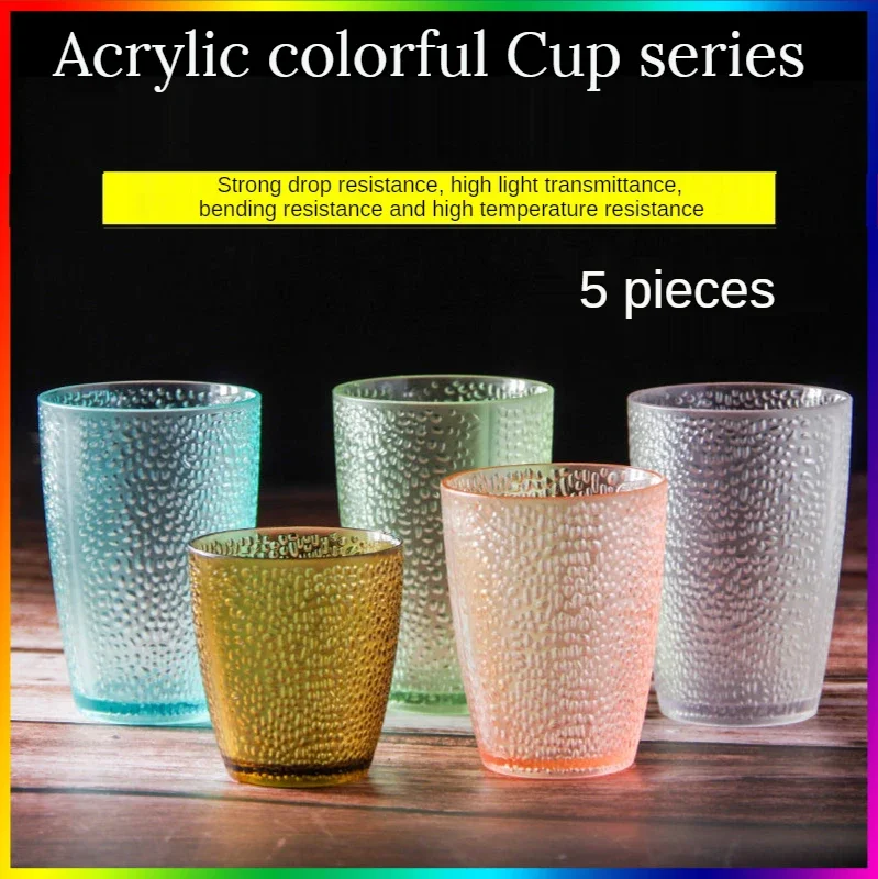 5Pcs Acrylic Drop-proof Cups Set Home Colored Beer Mug Stackable Restaurant Drinks Juice Glasses Coffee Tea Water Cup for Party