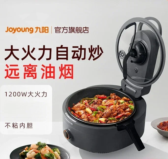 Cooking Machine A9: Automatic Household. Intelligent Robot for Cooking, Frying.