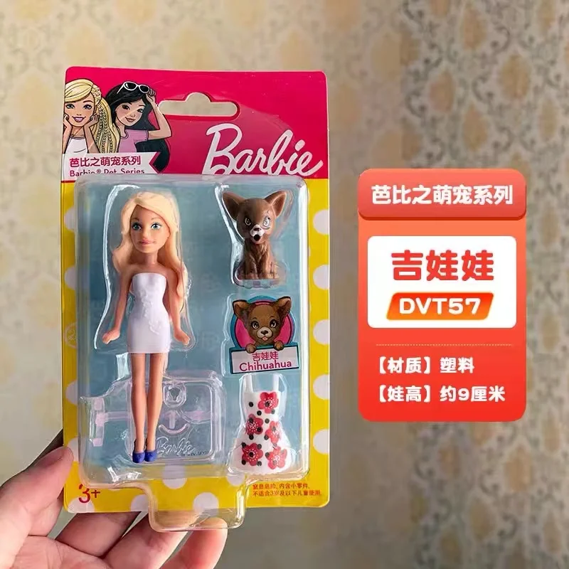 Mattel 미니 바비 인형 공주 의상과 귀여운 애완 동물 조디악 드림 시리즈 장난감 소녀 DVT52와 정통 Collectible Figure