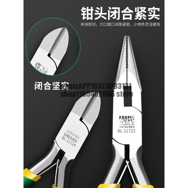 Mini set, pointed nose , multifunctional handmade , steel wire , oblique, jewelry pliers.