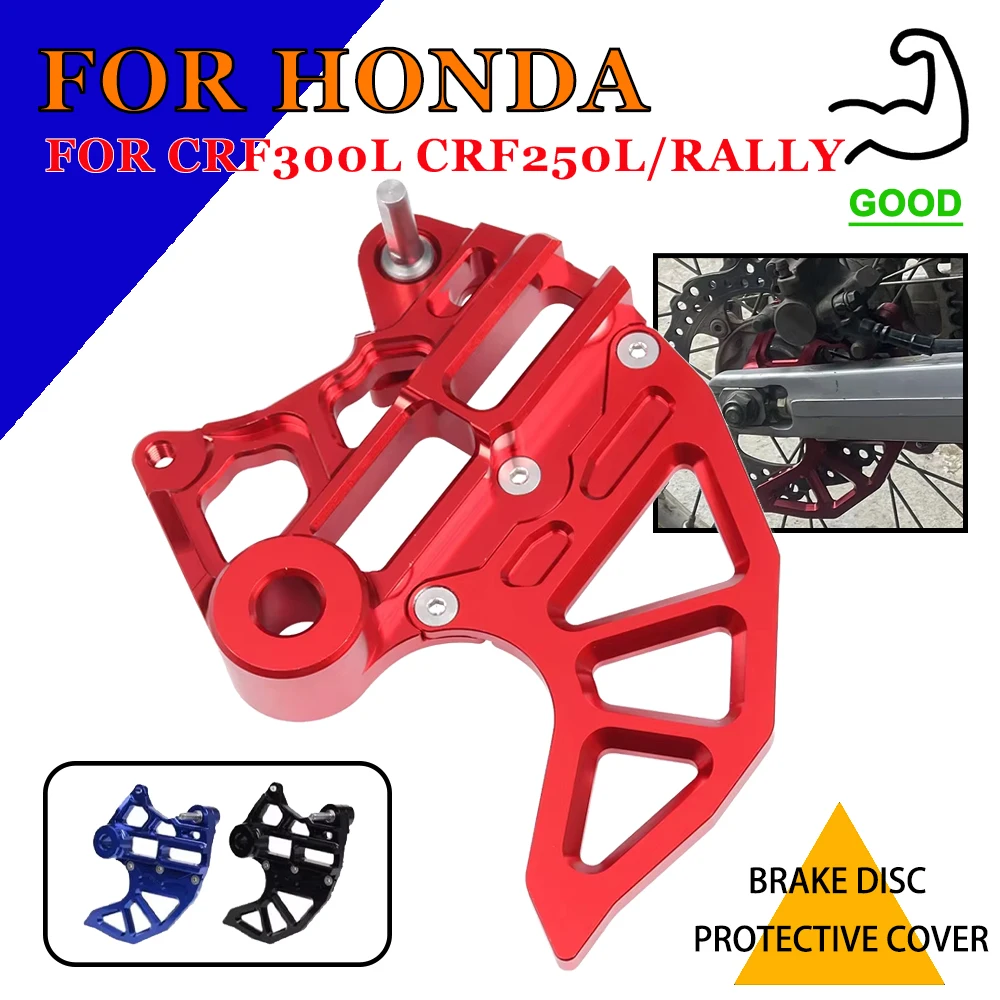 

Motorcycle Rear Brake Disc Guard For Honda CRF300L CRF250L CRF300 CRF 300 L 300L 250 L 250L CRF250 Rally Brake Disc Protector