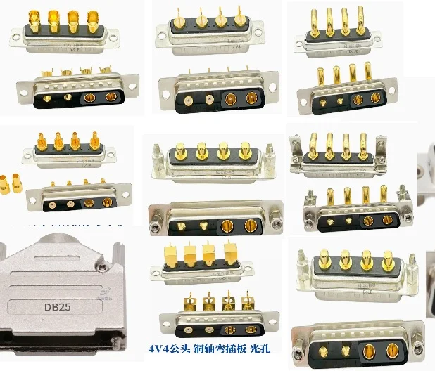 1PCS   High current D-SUB of car needle   D-SUB 4V4  Male and female d-sub high current connector