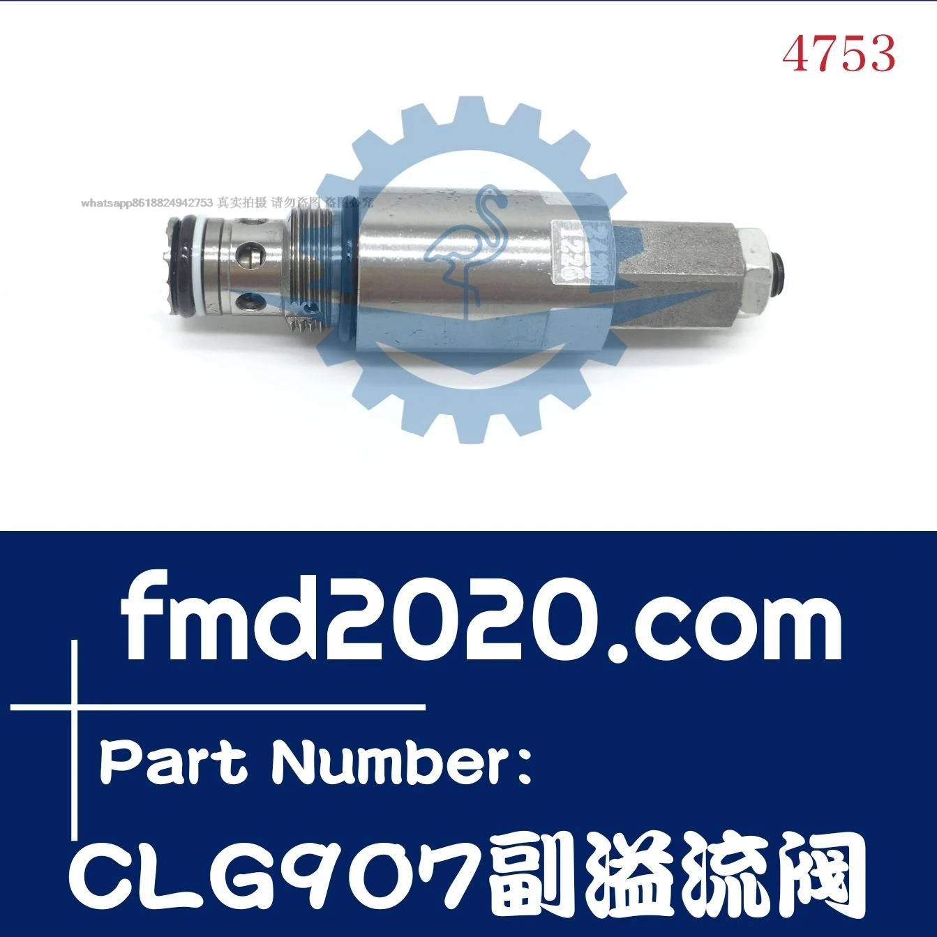 

Supply excavator relief valve port equipment parts Electrical parts CLG907 auxiliary valve auxiliary relief valve