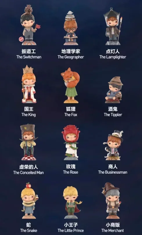 POP MART Hirono Le Petit Prince Serie Blind Box Speelgoed Kawaii Anime Action Figure Cartoon Model Verrassingsdoos Mystery Box
