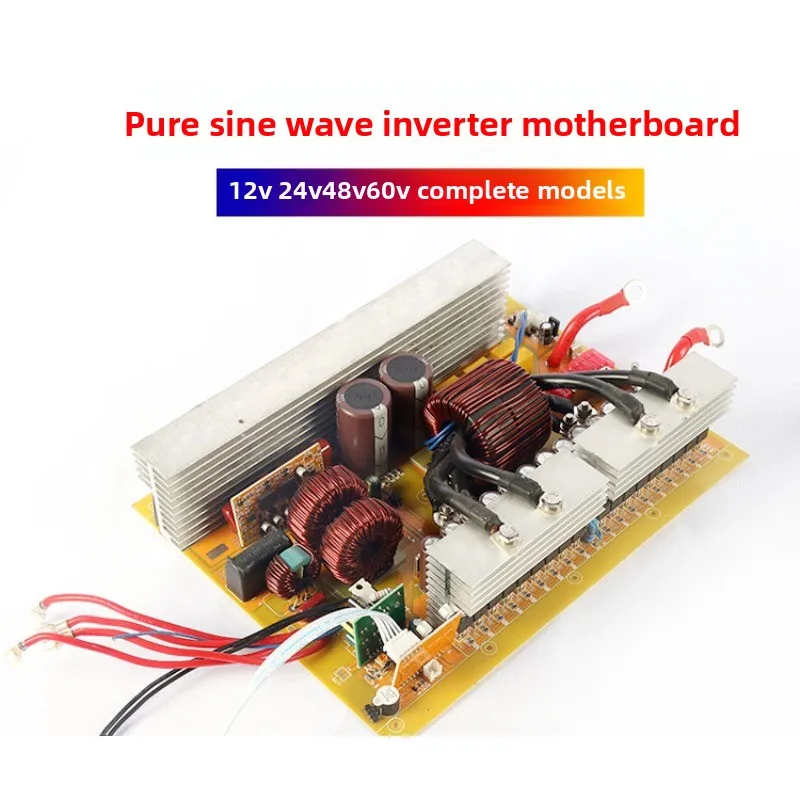 Pure Sine Wave Inverter Main Board 12V24V48V To 220V Full Power 2300W Lithium Battery Integrated Machine