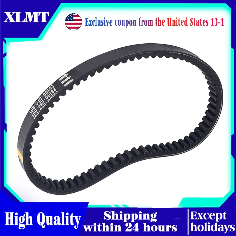 Motorcycle Clutch D… - image