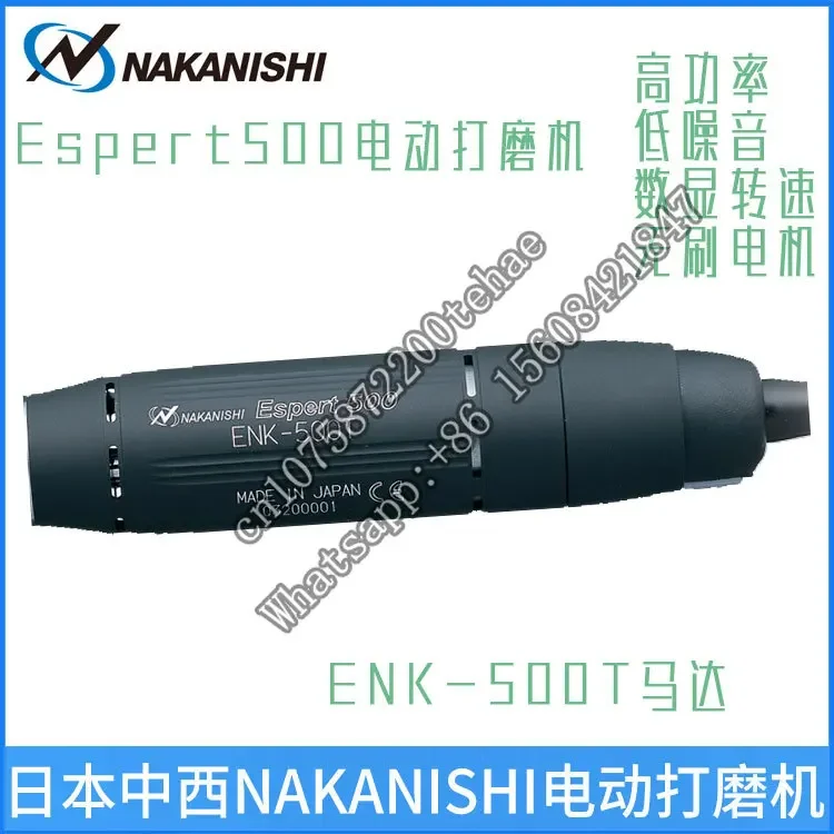 ENK-500C/ENK-500T grinding pen power head Espert 500 electric grinding machine handle motor