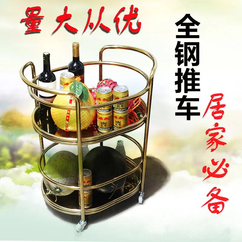 Restaurant Hotel Beverage Cart Solid Wood Tea Mobile Simple Beauty Meal Side Round Beverage Oval Cart