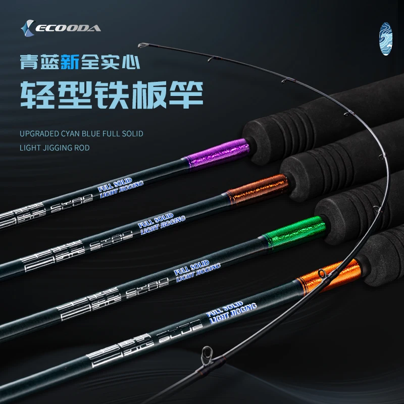 Ecooda ECBLJ2 Caña Light Jigging sólida ultraligera - imagen 2