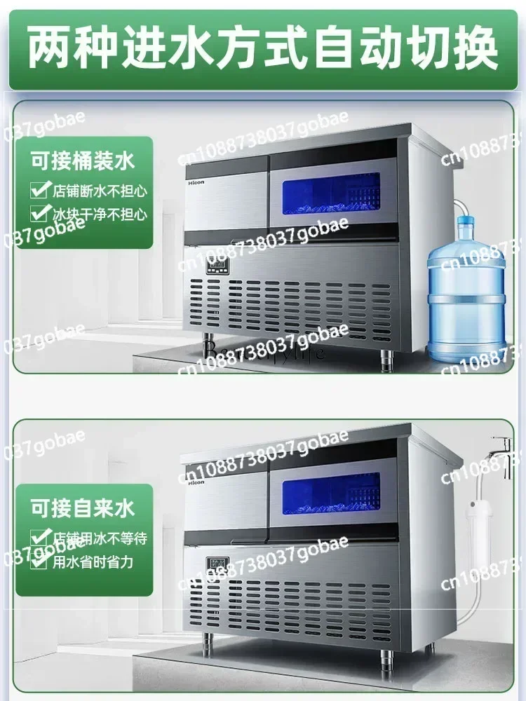 Commercial milk tea shop ice machine Large 150kg bar-style square ice cube making machine