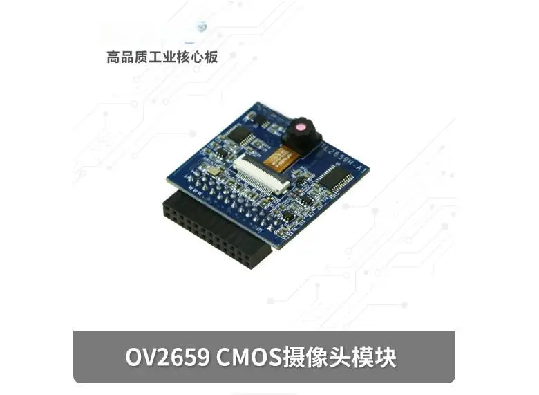 كاميرا Chuanlon OV2659 وحدة CMOS، 2 ميجابكسل، مع لوحة تطوير AM4376/AM4379. المطابقة.