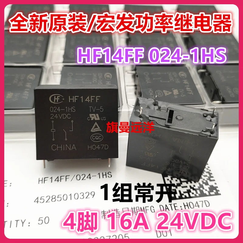 (5PCS/LOT)  HF14FF 024-1HS 24V 24VDC 4 16A JQX-14FF