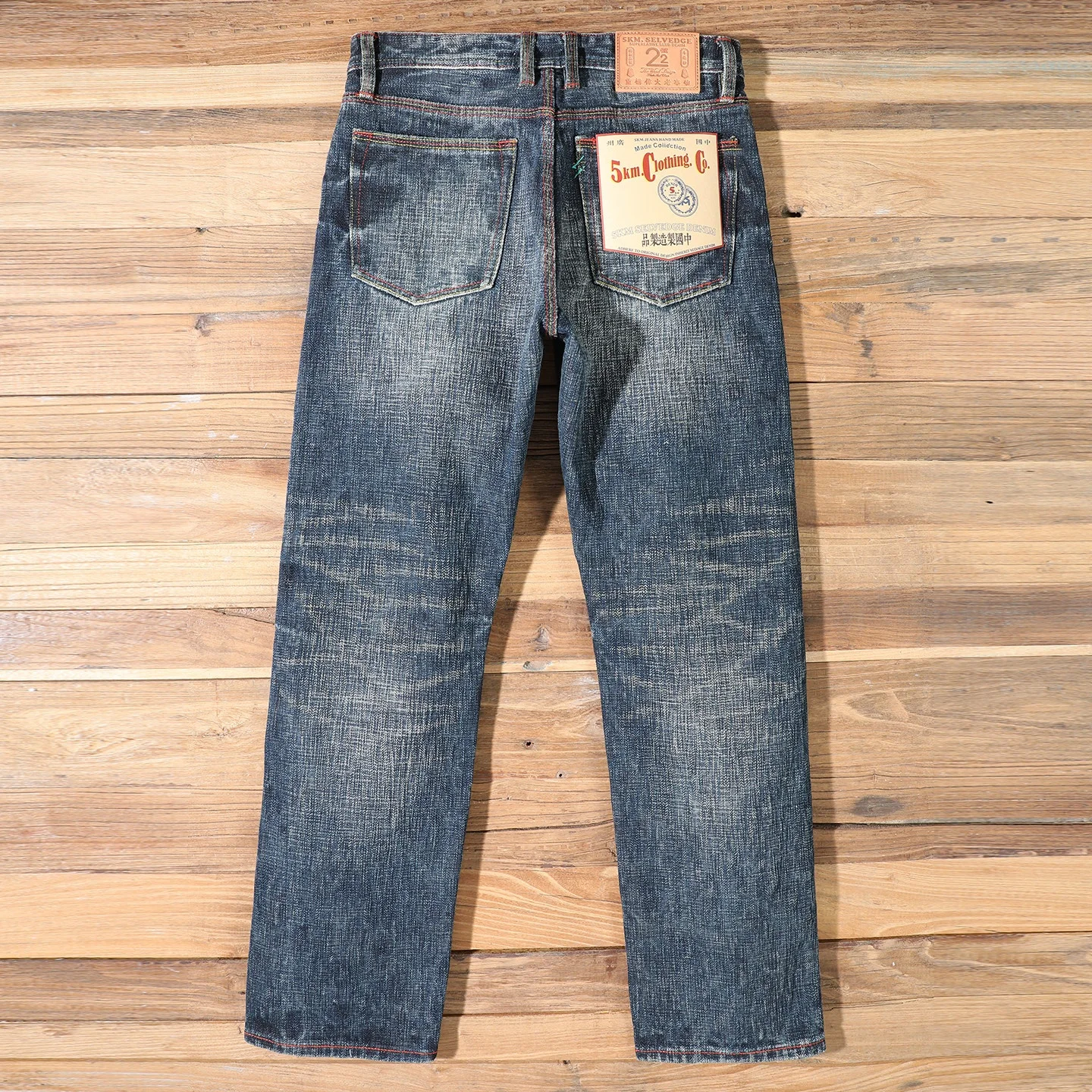 Calça Jeans Masculina Selvedge - Levis Jeans 501 avaliação e preço