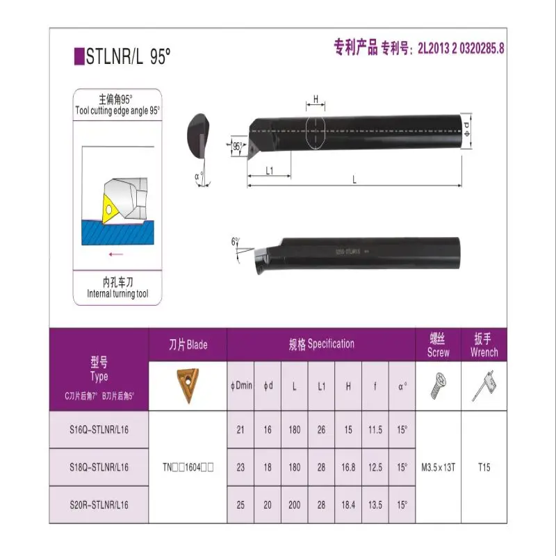 BEYOND S16Q S20R STLNR STLNR16 Internal Lathe Cutter Boring Bar Turning Tool CNC Holder For Carbide Insert Blades TNMG 16mm 20mm