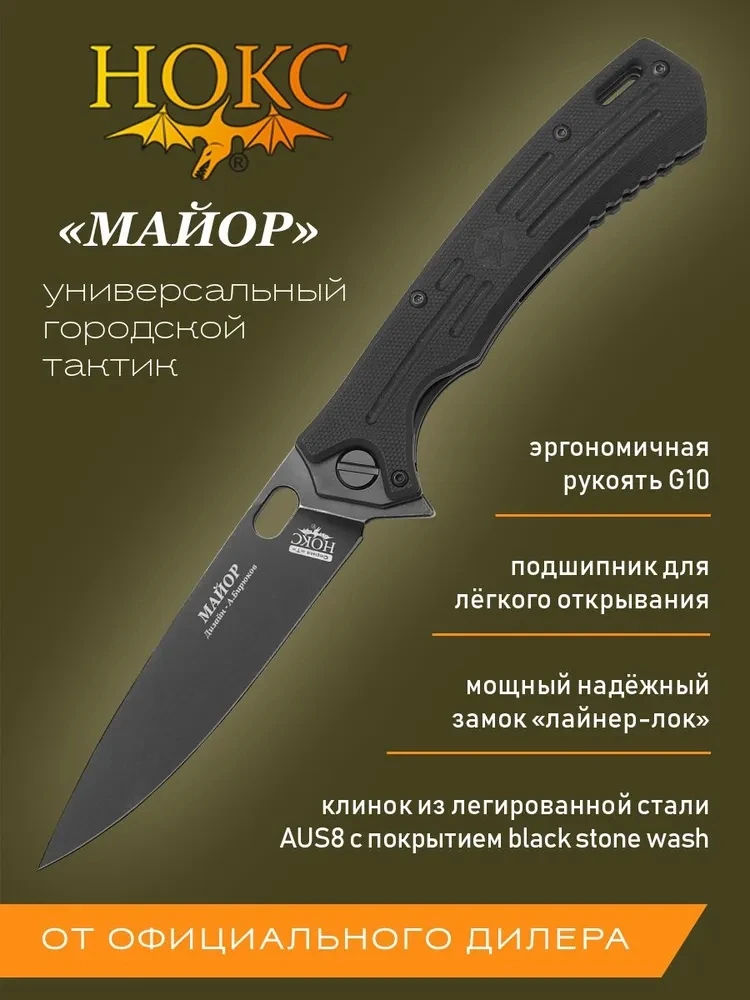 

HOKC Folding Knife G10 handle hunting knife, Field survival knife, Travel knife, Emergency defense Outdoor Defense Tactica